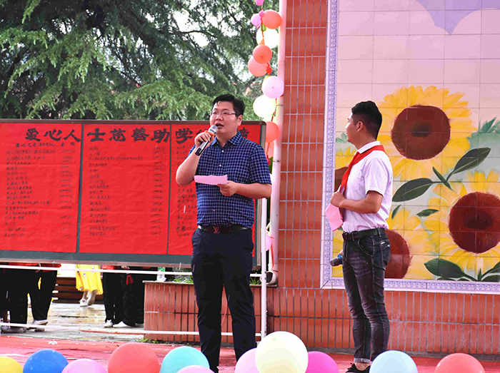 為(wèi)武穴留守兒(ér)童捐資助學